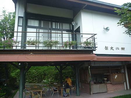 H梨文化館.jpg H梨文化館.jpg