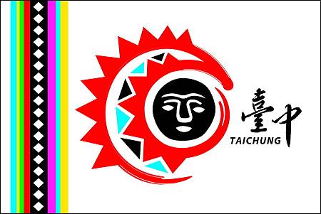 原住民旗.jpg 原住民旗.jpg