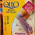 OTTO睡眠用機能襪