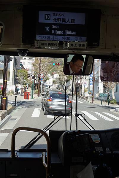 2014/12/10 神戶-布引香草公園 纜車