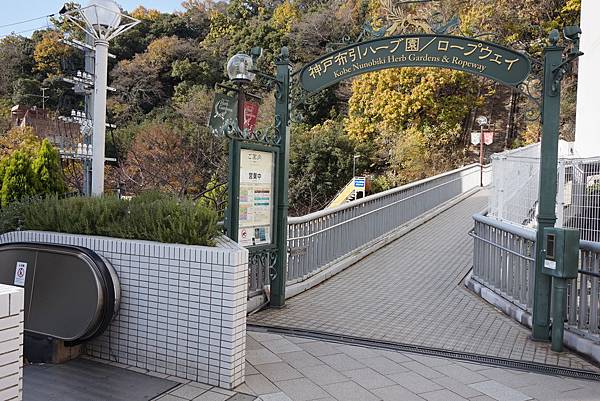 2014/12/10 神戶-布引香草公園 纜車