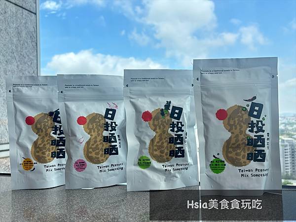 美味點心推薦｜日投晒晒-花生+麥芽糖+小魚乾+蔥辣｜開箱評價