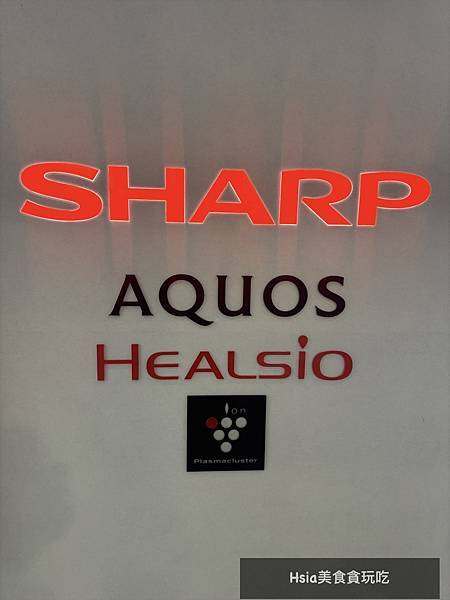 現場體驗活動｜【SHARP】SHARP旗艦店 三創生活園區開