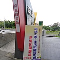 20110806新營文化中心紙藝DIY教學 -.jpg