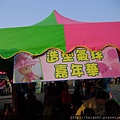 20111225新營社區大學成果展 (2).jpg