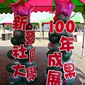 20111225新營社區大學成果展 (13).jpg