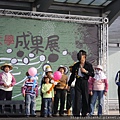 20111225新營社區大學成果展 (88).jpg