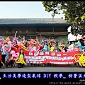 20121111大農社區造型氣球DIY教學 (28)