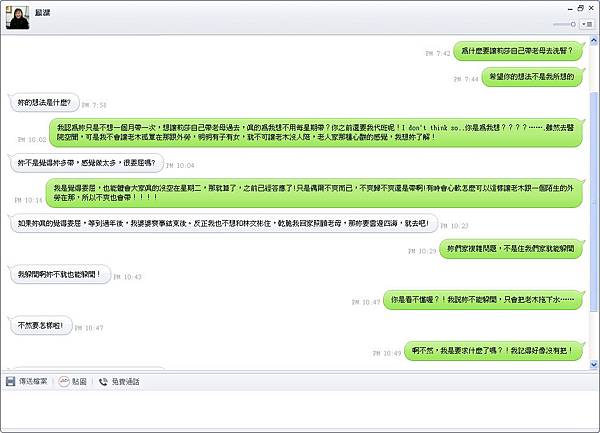 20130121 20130121