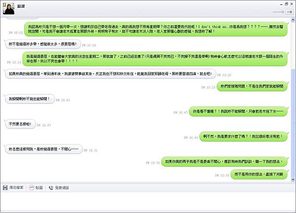 20130121-2 20130121-2