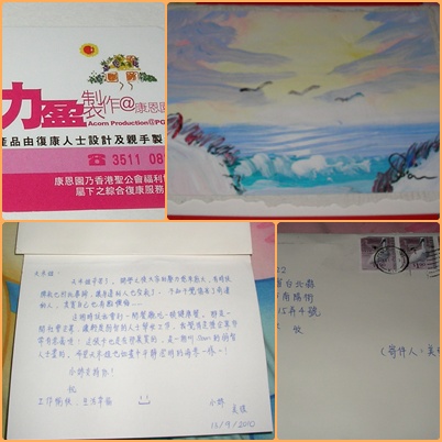 20100917.jpg 20100917.jpg