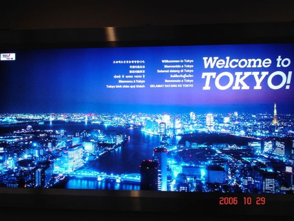 Welcome to TOKYO