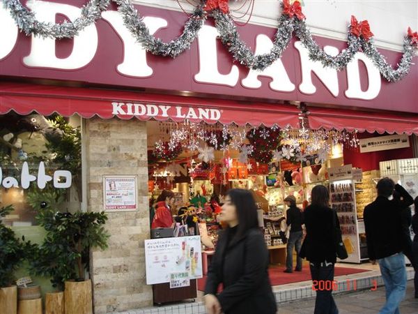 原宿表參道[kiddy land]