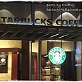 六本木MIDTOWN~STARBUCKS