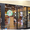 小田原(ODAWAZA)站西口1F Starbucks