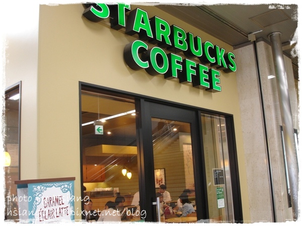 小田原(ODAWAZA)站西口1F Starbucks