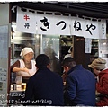 築地場外市場~牛丼