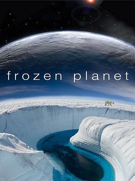 2011.10.26【BBC 冰凍地球 第一季 Frozen Planet Season 1】全8集.jpg