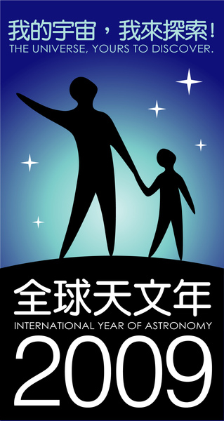 iya2009_logo_tw.jpg iya2009_logo_tw.jpg