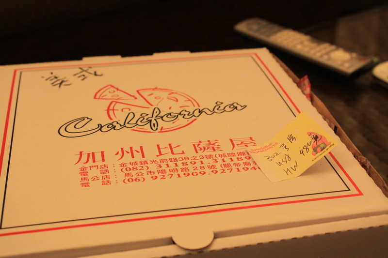 0527 (61) 晚餐訂pizza.JPG