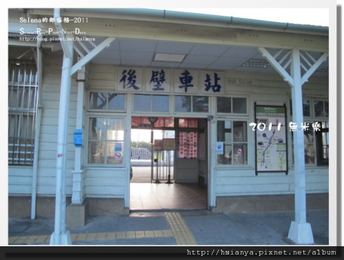 火車站 (12).JPG