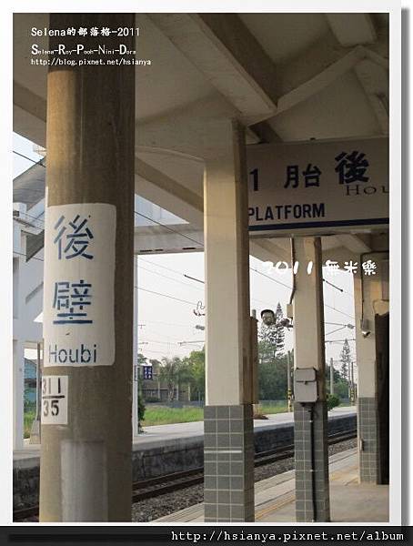 火車站 (15).JPG