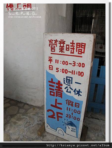 小萱的店 (53).JPG