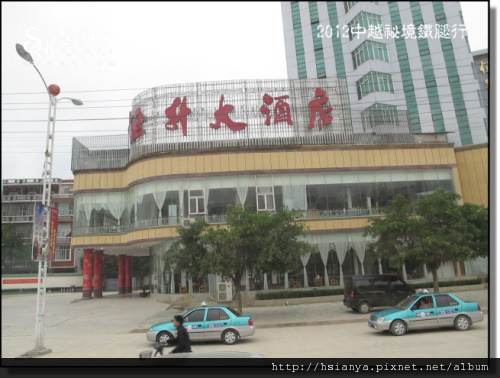 2012-11恆升大酒店 (25)
