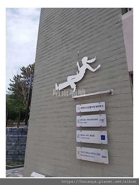 1130511高空滑索 (1).jpg