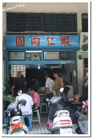 P600 國華街小吃 (5).JPG P600 國華街小吃 (5).JPG