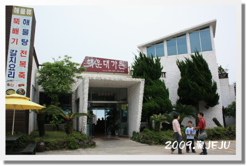 980523-韓國烤肉 (8).JPG 980523-韓國烤肉 (8).JPG