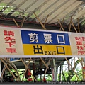 P0226信號腳民宿 (18).jpg