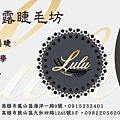 LuluBanner修改0513-3