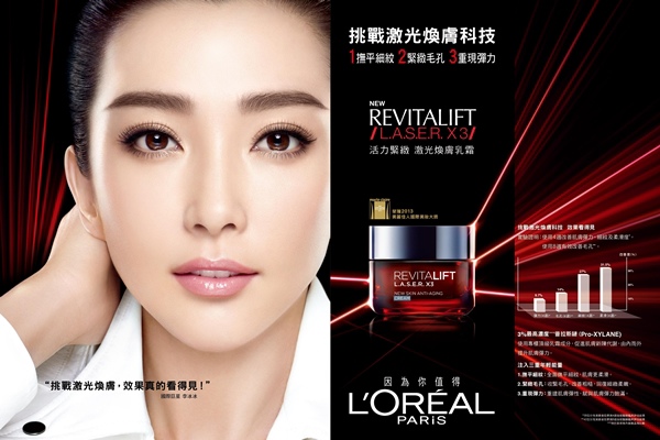 LOREAL01-2