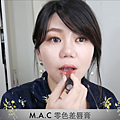 M.A.C零色差唇膏 Brick Dust1.png