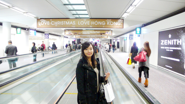 到達香港囉! 