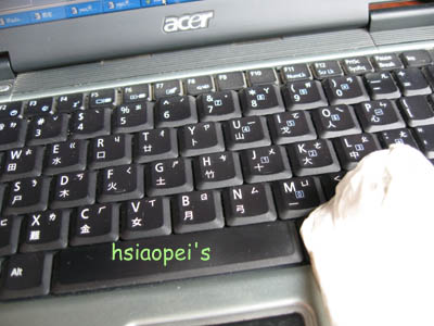 090327很髒的鍵盤.jpg