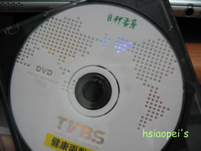 090422DVD.jpg