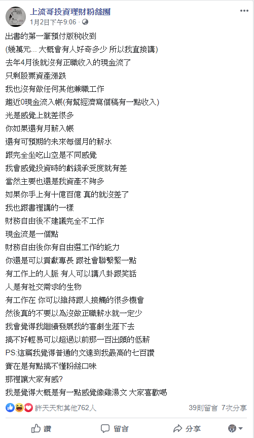 註解 2020-01-07 151027.png