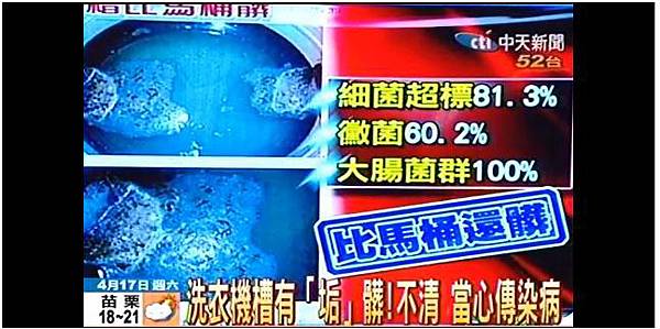 隆華電器快速維修（汐止店） 新北市汐止區到府家電維修 — 冷