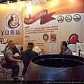 2014春季世貿加盟展 009.JPG