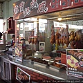 20140421 019.JPG