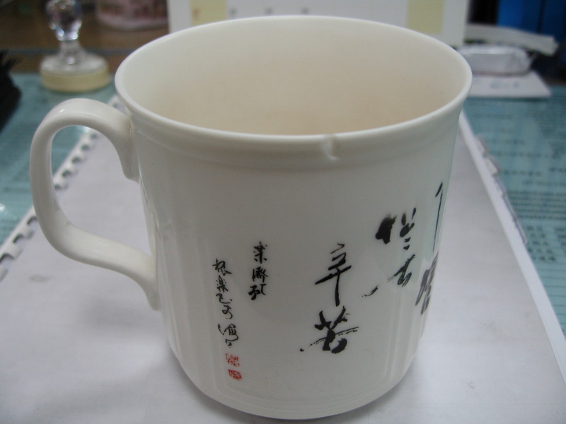 小鋤杯.jpg