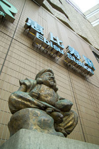 200px-EbisuStationStatue6464.jpg