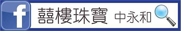 【黃金門牌】入厝送禮/開店送禮/新房子送禮/喬遷禮的保值選擇