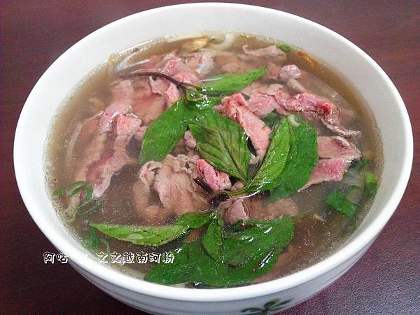 文文越南河粉_190209_0017.jpg