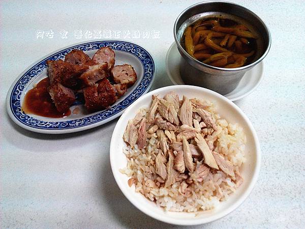 【懶人包】臺南善化區吃喝懶人包(持續更新中) 【懶人包】臺南善化區吃喝懶人包(持續更新中)