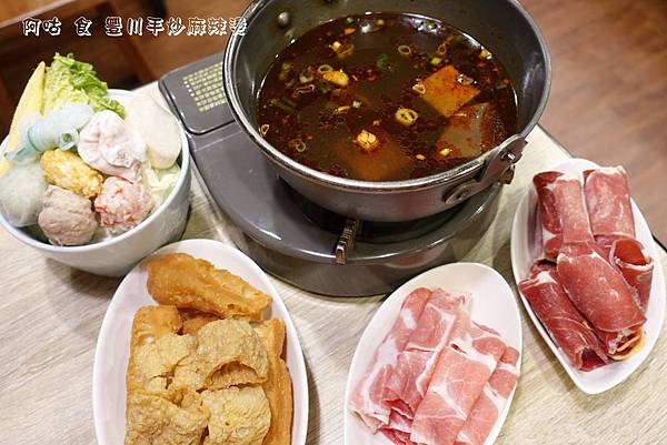 豐川手炒麻辣燙_200428_0030.jpg 豐川手炒麻辣燙_200428_0030.jpg