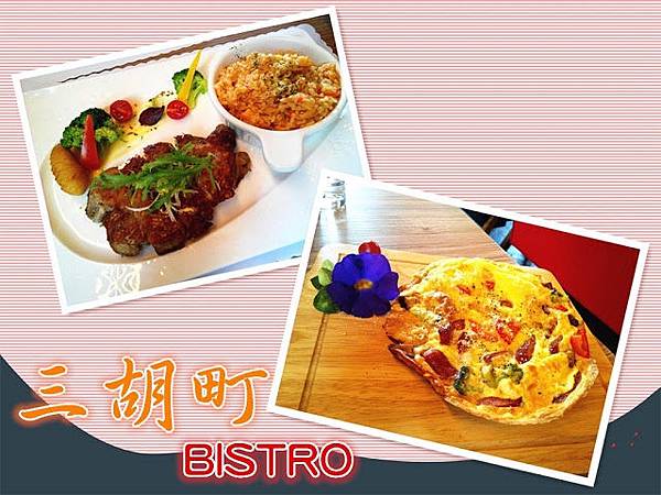 三胡町_190712_0054.jpg 三胡町_190712_0054.jpg