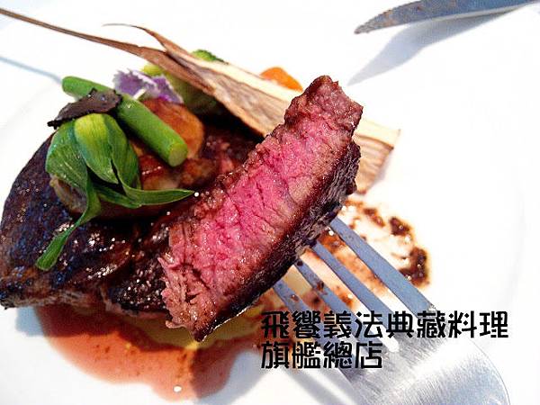 飛饗義法典藏料理_190718_0001.jpg 飛饗義法典藏料理_190718_0001.jpg